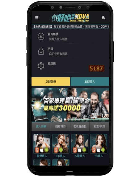 RH富鉅娛樂城平台畫面